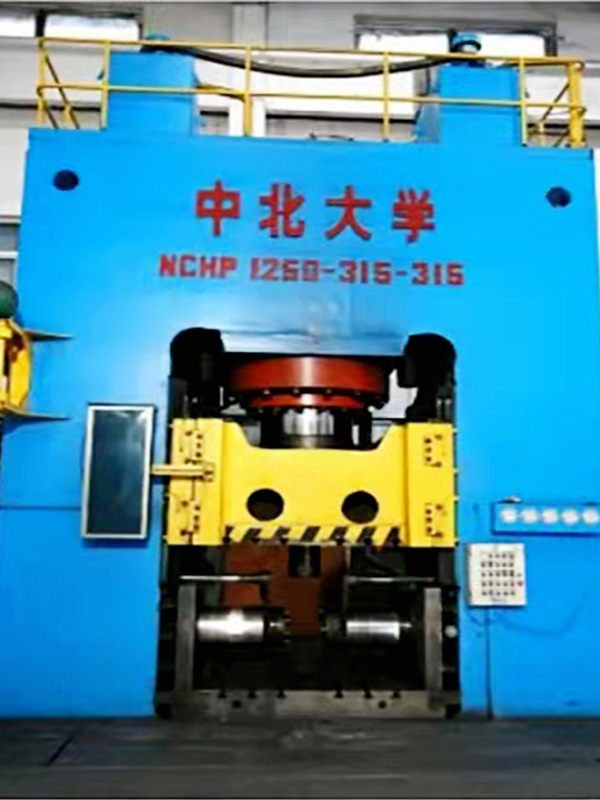 1250T三向模鍛液壓(yā)機-中北大學