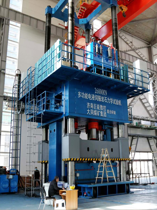 2600T岩石(shi)力學試驗機-大同(tong)礦務局